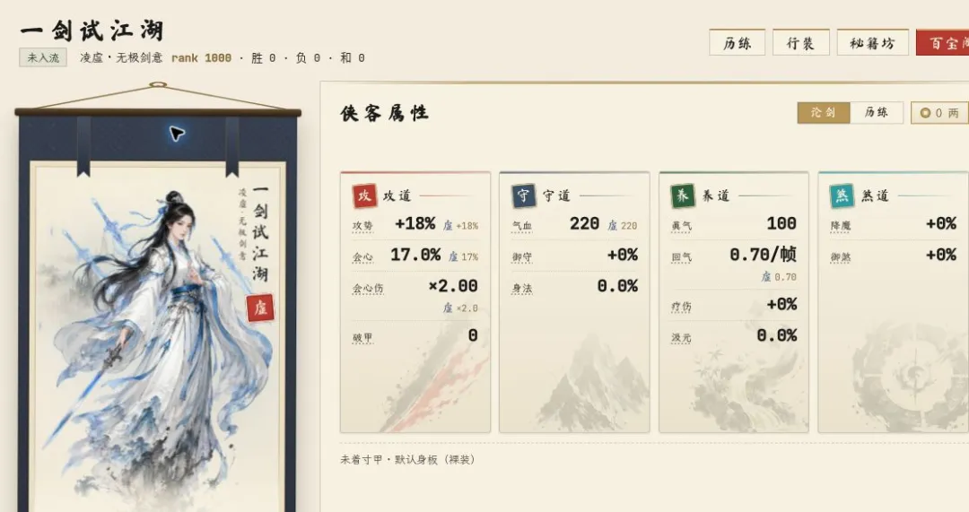 FINYUE 原文配图