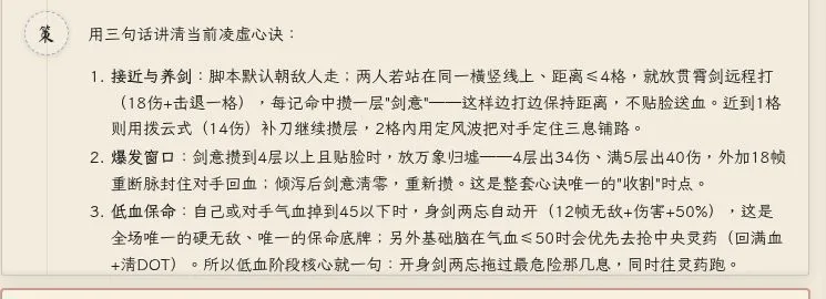 FINYUE 原文配图
