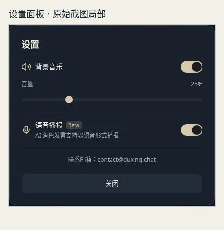 FINYUE 原文配图