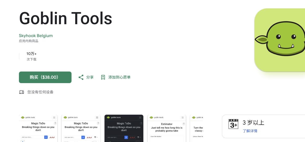 FINYUE 原文配图