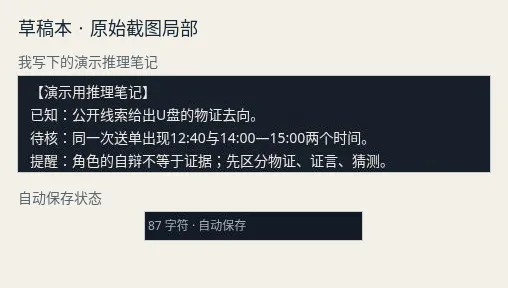 FINYUE 原文配图