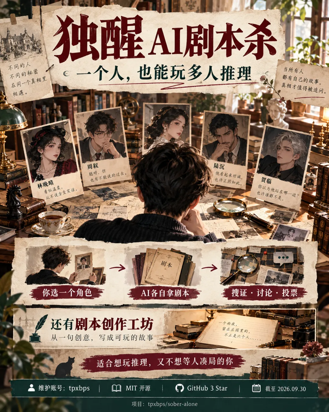 FINYUE 原文配图