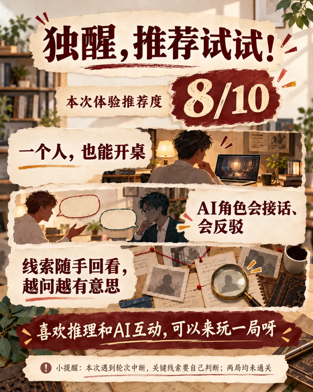 FINYUE 原文配图
