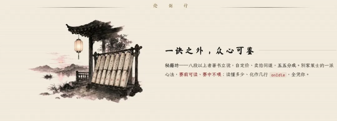 FINYUE 原文配图