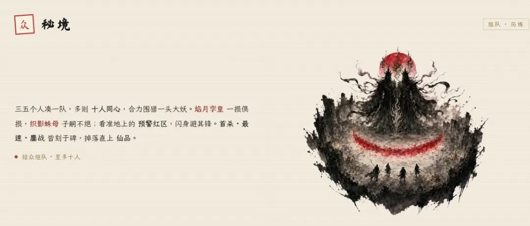 FINYUE 原文配图