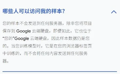 FINYUE 原文配图