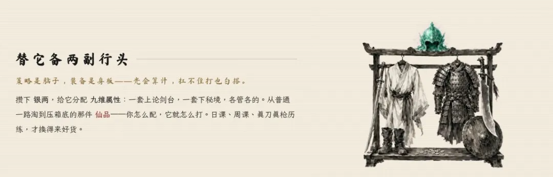 FINYUE 原文配图