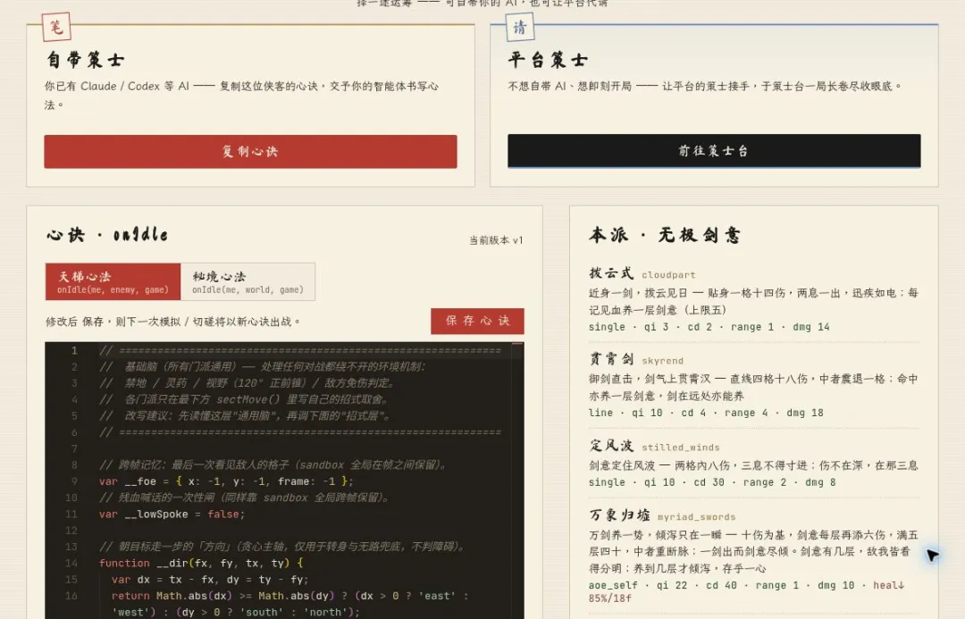 FINYUE 原文配图