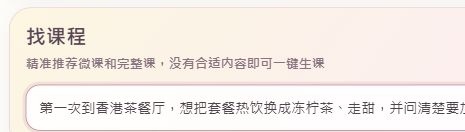 需求输入