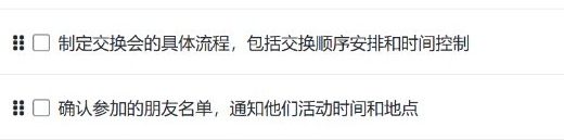 FINYUE 原文配图