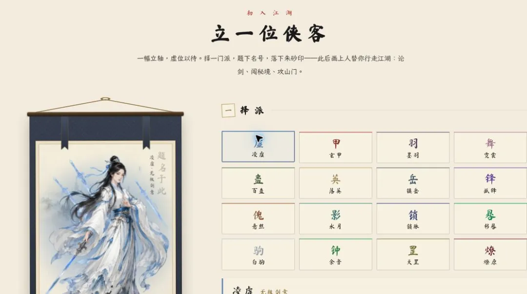 FINYUE 原文配图