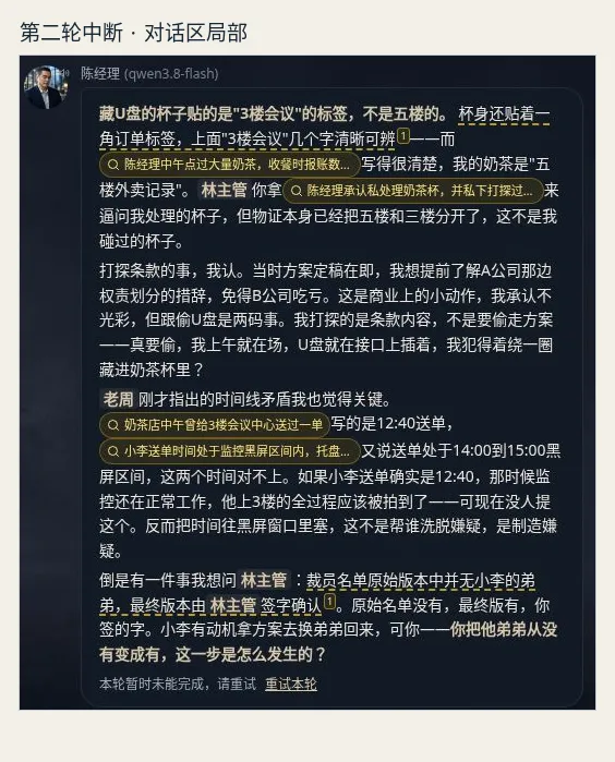 FINYUE 原文配图