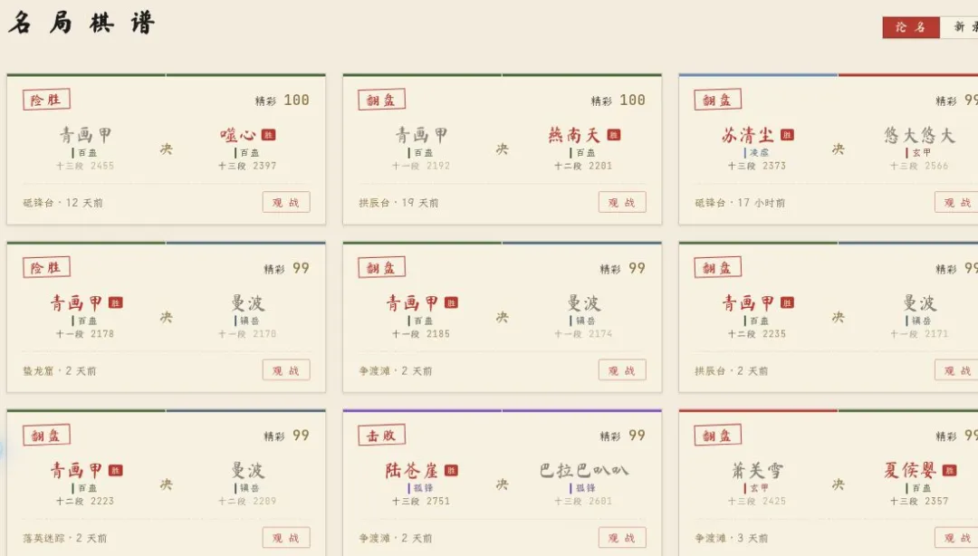 FINYUE 原文配图