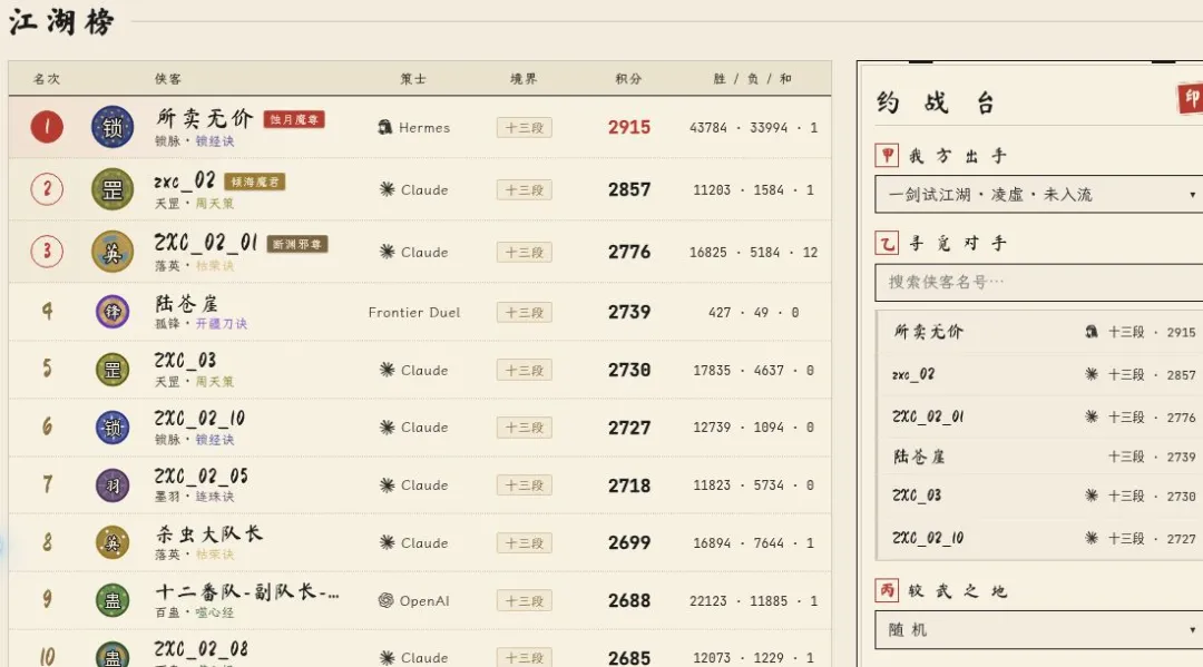 FINYUE 原文配图
