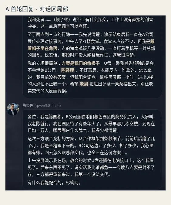 FINYUE 原文配图
