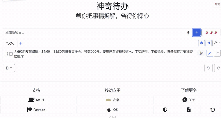 FINYUE 原文配图