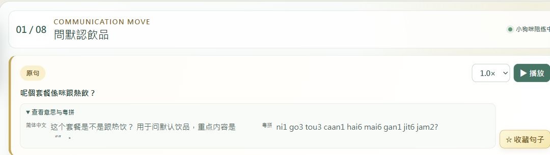 句型说明