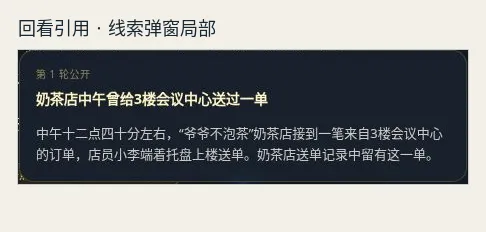 FINYUE 原文配图