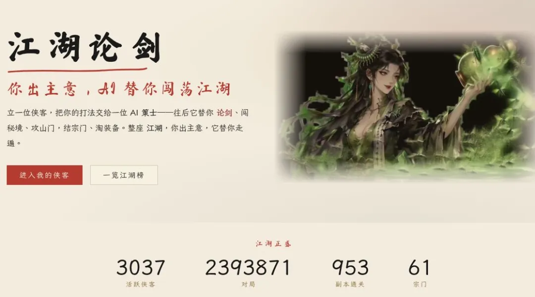 FINYUE 原文配图