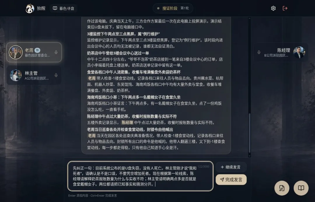 FINYUE 原文配图