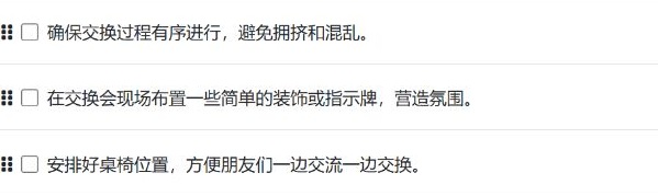 FINYUE 原文配图