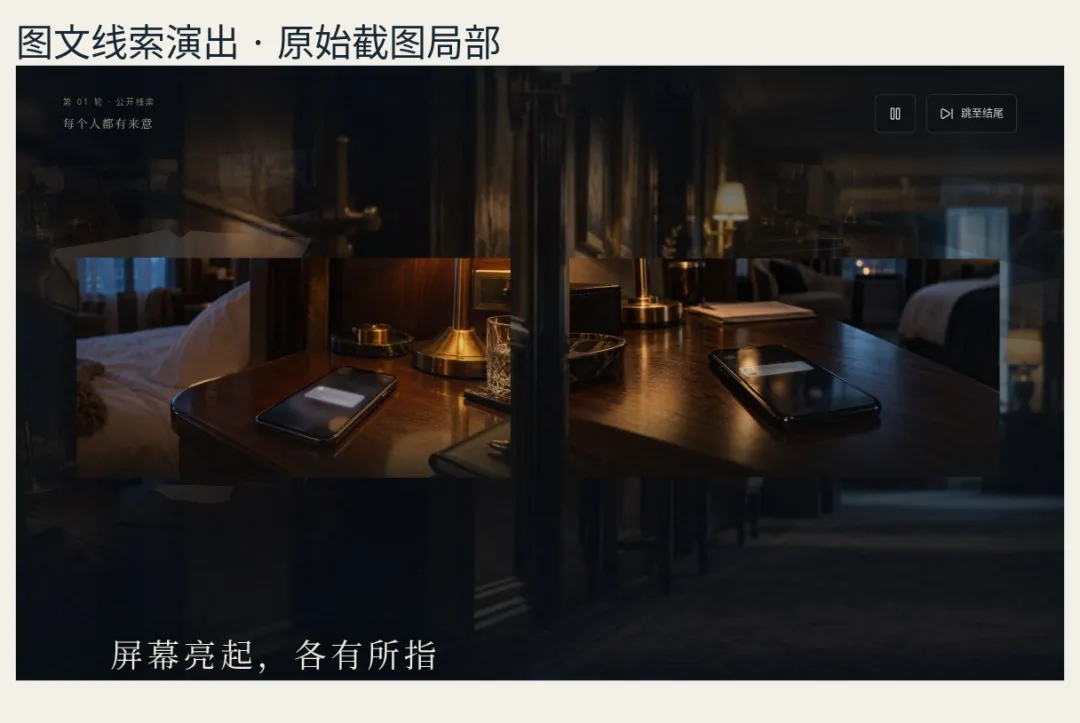 FINYUE 原文配图
