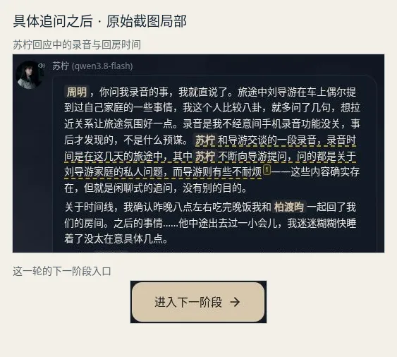 FINYUE 原文配图