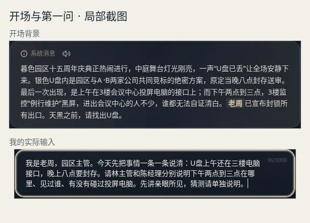 FINYUE 原文配图