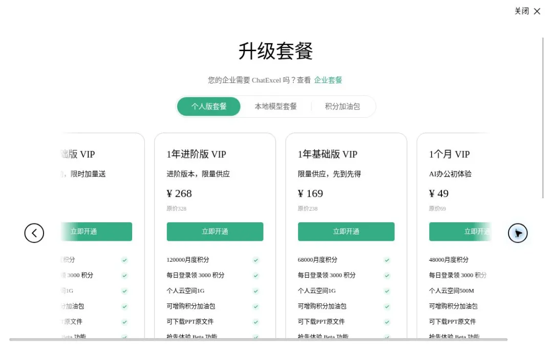 FINYUE 原文配图