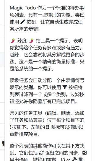 FINYUE 原文配图