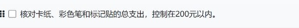 FINYUE 原文配图