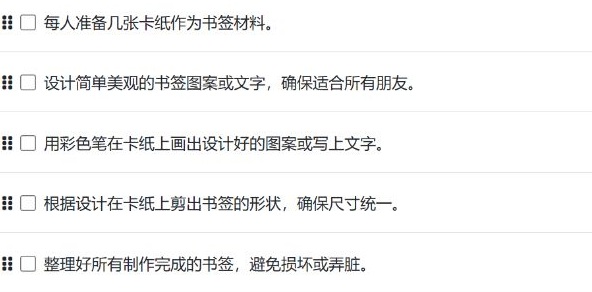 FINYUE 原文配图