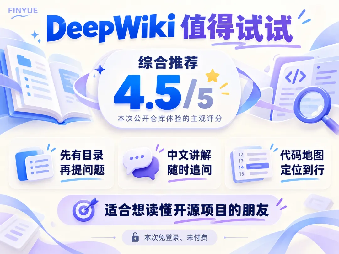 FINYUE 原文配图