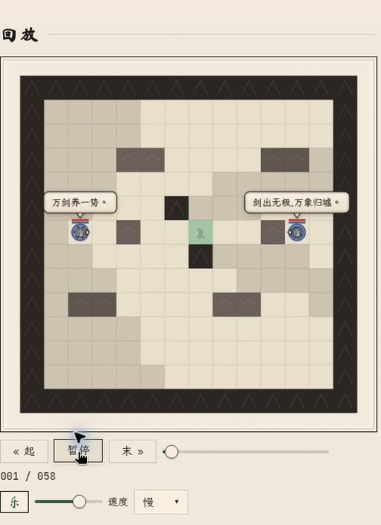 FINYUE 原文配图