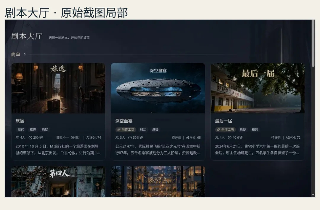 FINYUE 原文配图